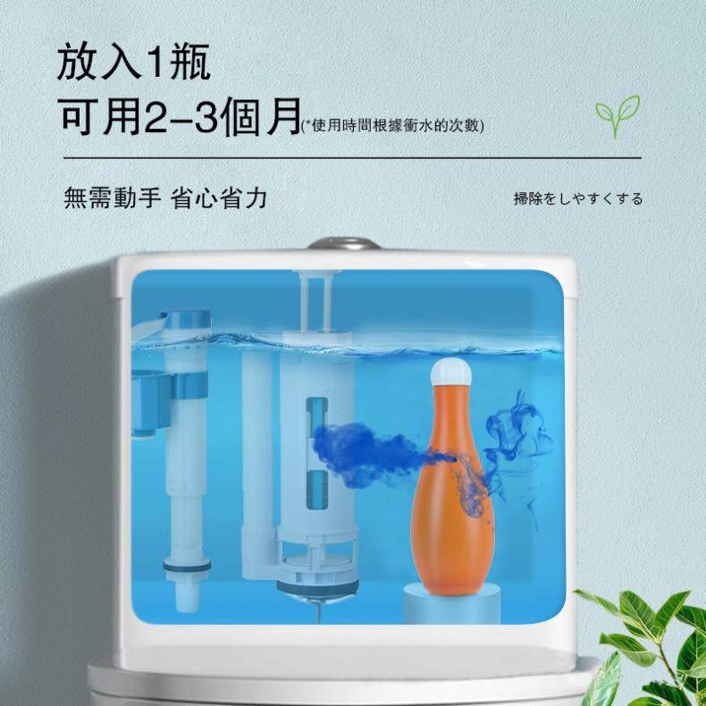 保齡球潔廁液